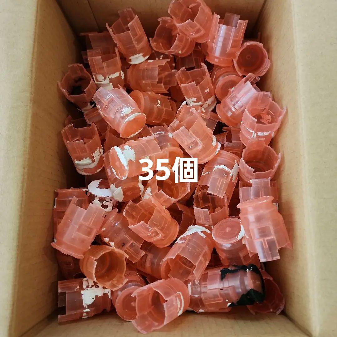 スプリンクラーヘッド Kシリーズ保護キャップ35個 ④ 直送商品