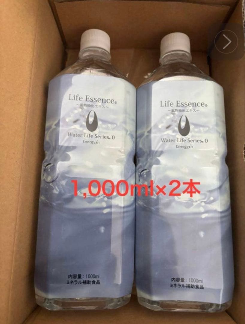 新品☆ライフエッセンス☆エコウォーター ポタポタクラブ☆1,000ml×2本
