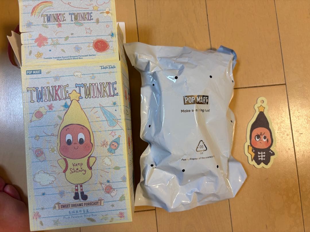 トゥインクル トゥインクル スイート ドリームズ フォーキャスト