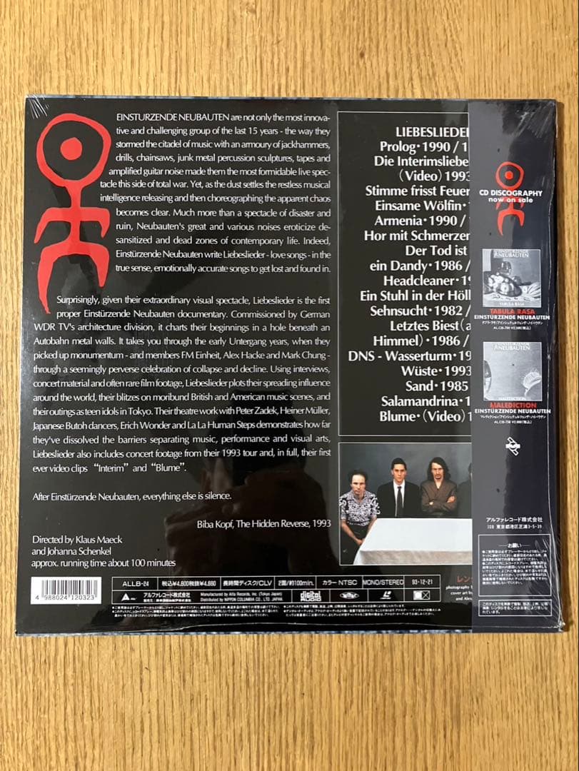 アインシュテュルツェンデ・ノイバウテン ラヴ・ソングス（未開封）レーザーディスク