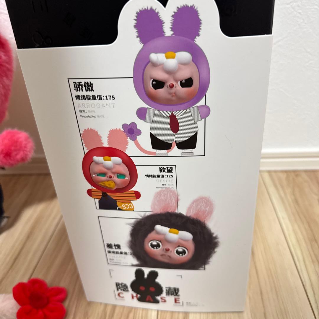 Moodeverse Series 2025年限定 ぬいぐるみ