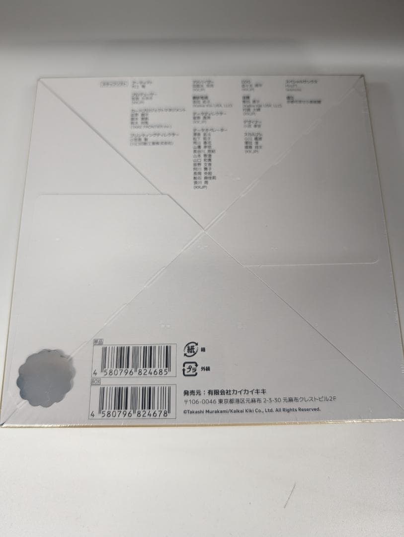 新品未開封シュリンク付き　村上隆 もののけ 京都 　BOX