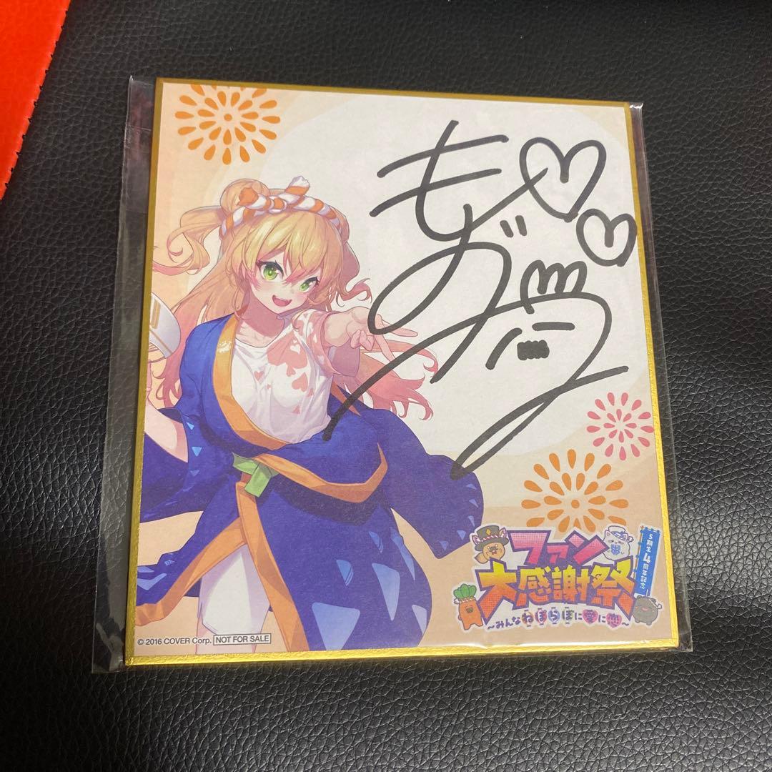 桃鈴ねね直筆サイン色紙