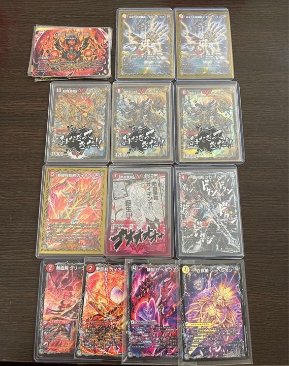 デュエルマスターズ引退品 1