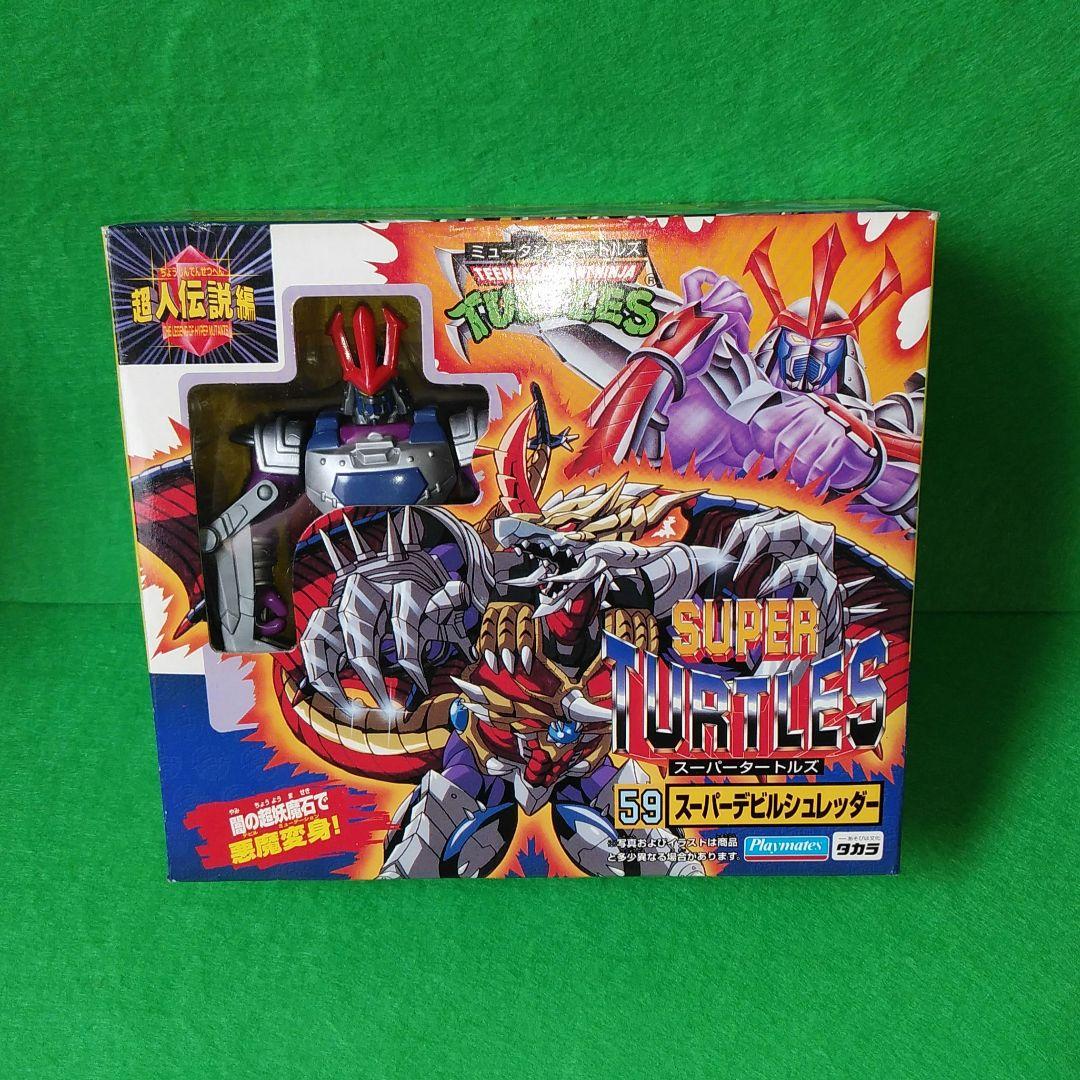 ミュータント ニンジャ タートルズ スーパーデビルシュレッダー