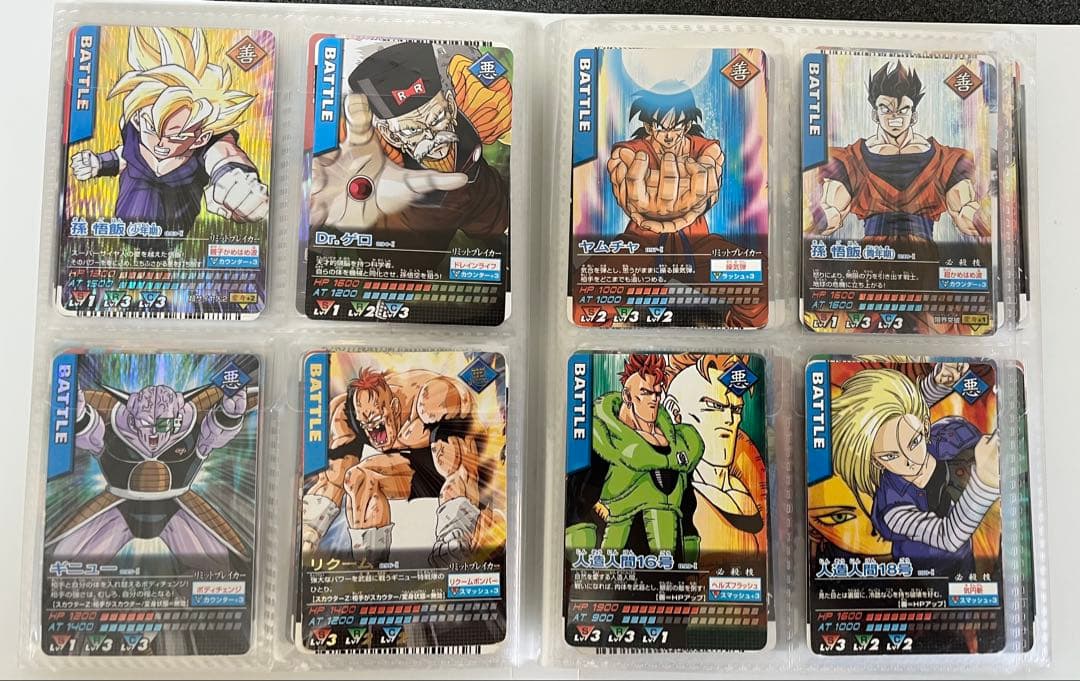 ★最終値下げ★ドラゴンボールデータカードダスz1 001-Ⅰ〜192-Ⅰ コンプ