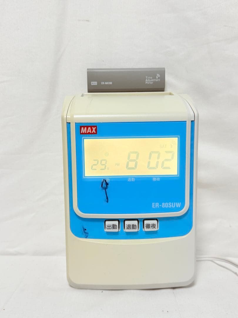 MAX　マックス　タイムレコーダー　ER-80SUW　勤怠管理　タイムカード