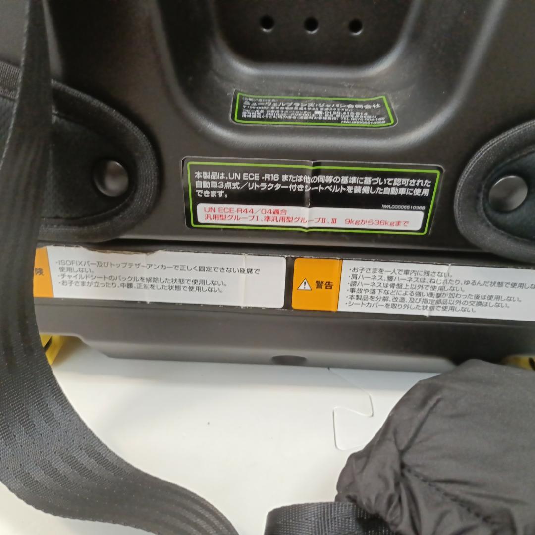 GRACO グレコ ジュニアシート G-LOCK ISOFIX アイソフィックス