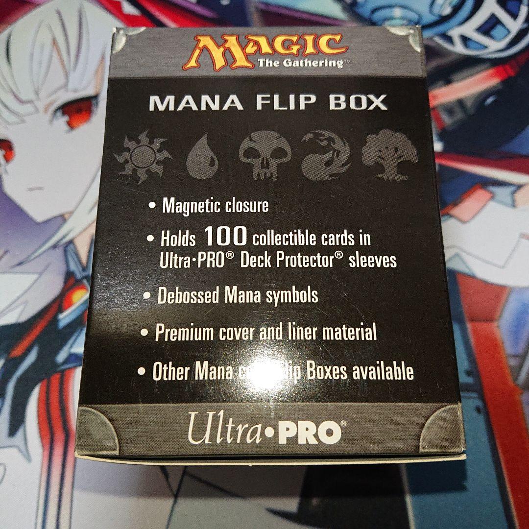 ウルトラプロ サプライ マナフリップボックス 山 MTG 合皮製デッキケース