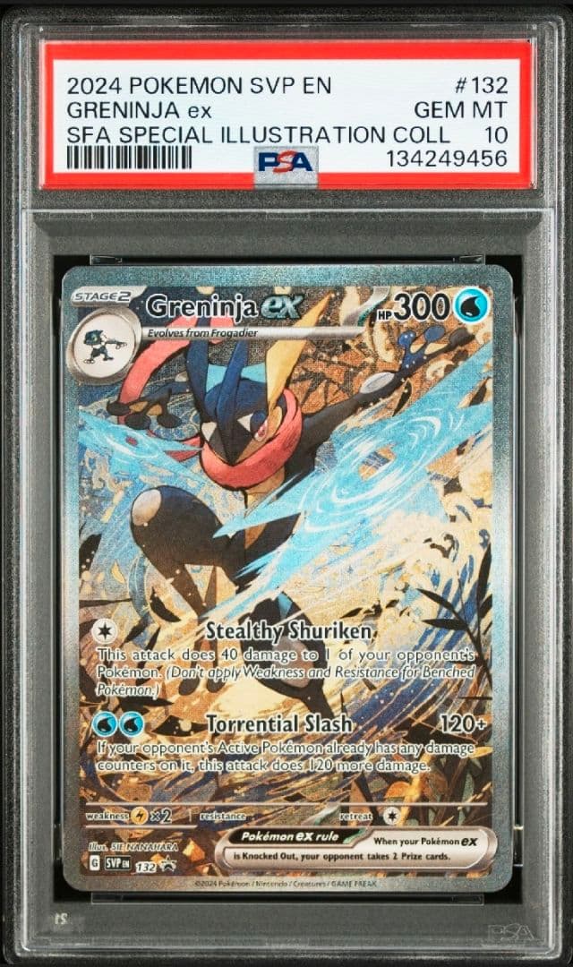 PSA10 ポケモンカード プロモ 英語版 ゲッコウガex 132 - メルカリ