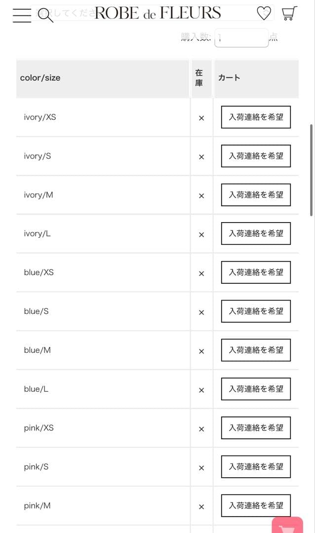 値下中　新作robe de fleurs brille れみれみドレス