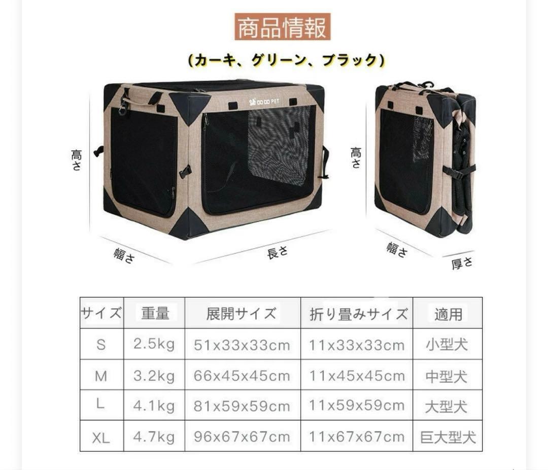 花子さま専用】多機能ペットキャリー 折りたたみ式 大型犬用 犬用品