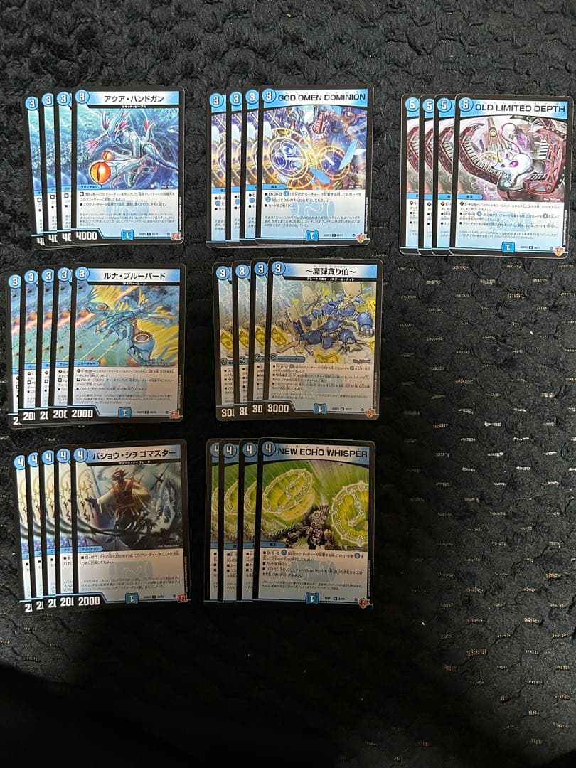 匿名配送】バラ売りokデュエルマスターズ ノーマルカード まとめ