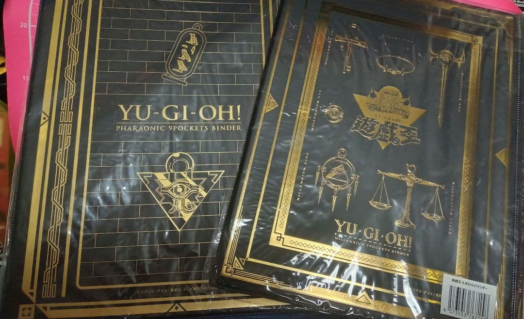 未開封　遊戯王　9ポケットバインダー　2種セット