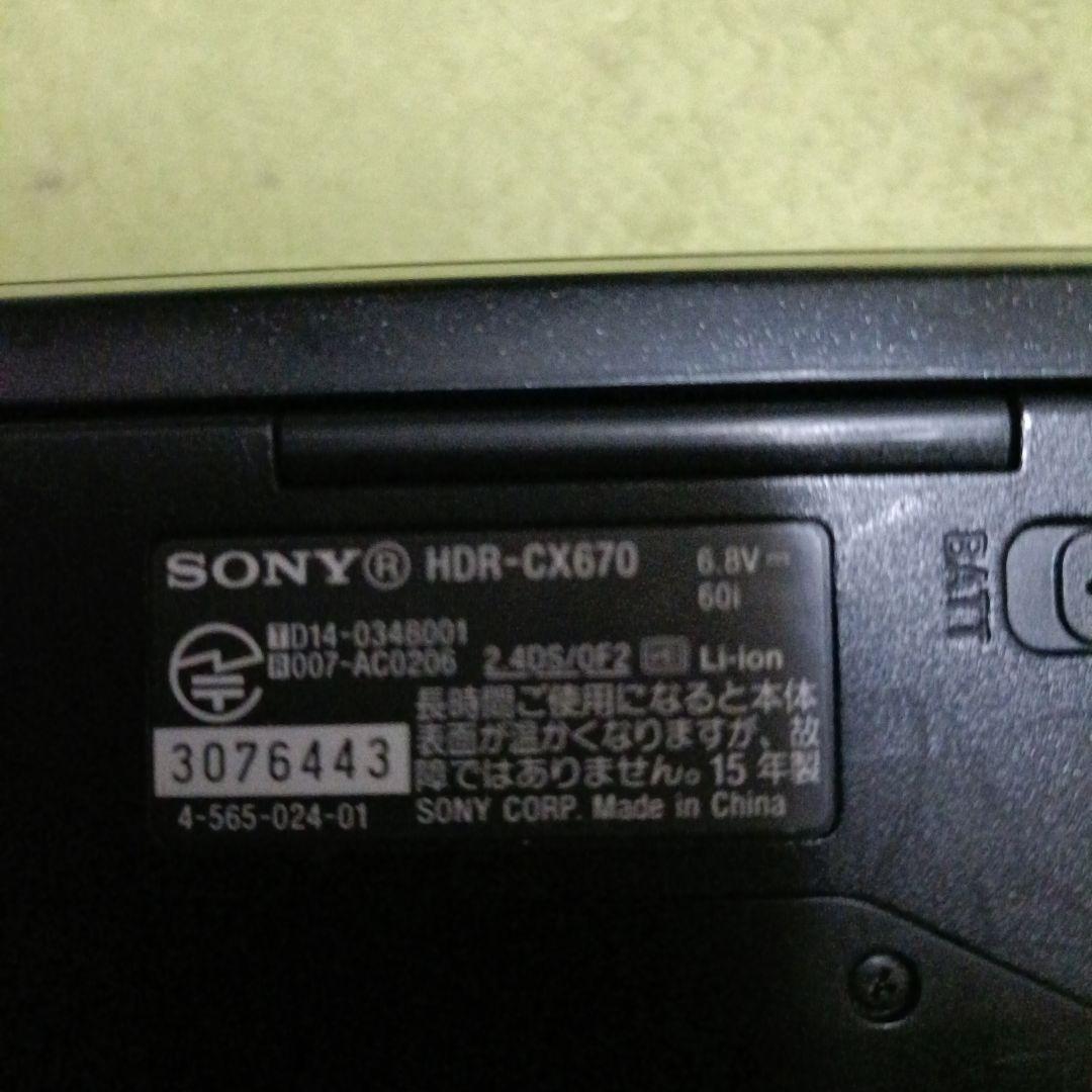 Sony HDR-CX670 ビデオカメラ 動作確認済み　現状渡し