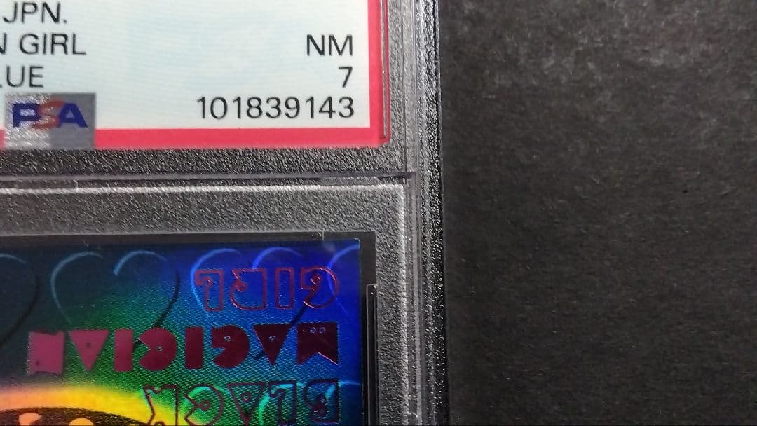 PSA7「DDM ブラックマジシャンガール」ブルー ウルトラ ダンジョンダイス