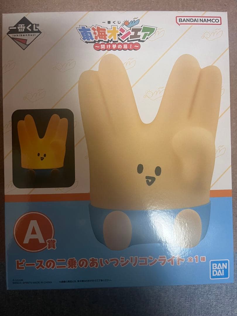 フランクリンミント 切手レプリカ 世界の国々の最初の切手 プロシア