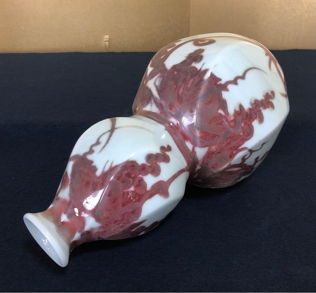 レ》釉裏紅 葡萄捻 花入 誉田窯 吉田隆 略歴 共箱 251118