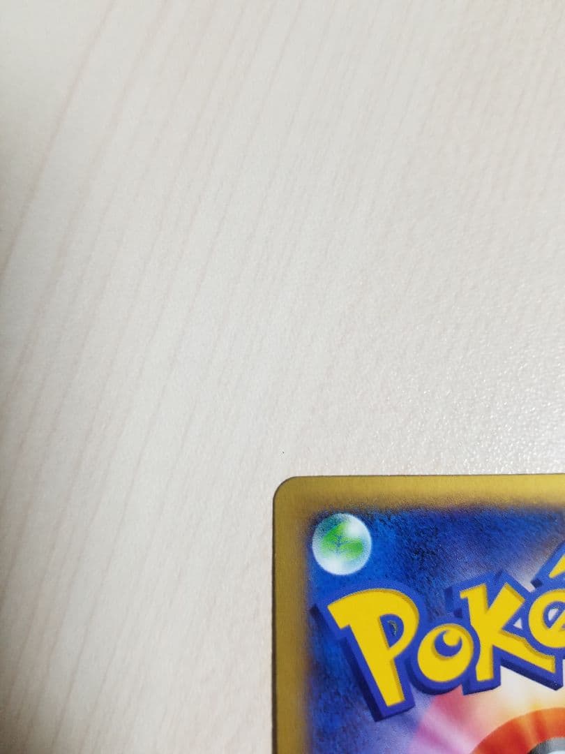 MリザードンEX UR XY2 ワイルドブレイズ 088/080