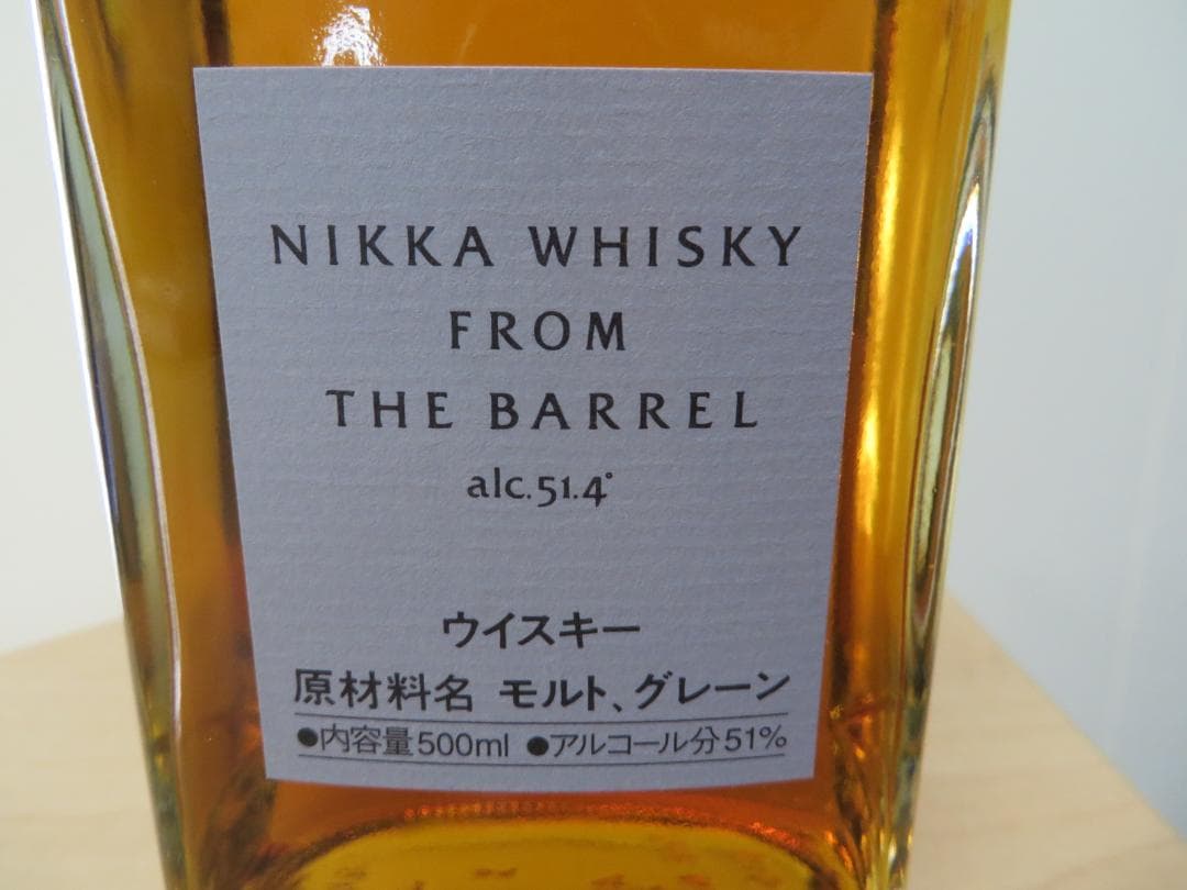 未開栓ニッカ フロム ザ バレル 500ml - メルカリ
