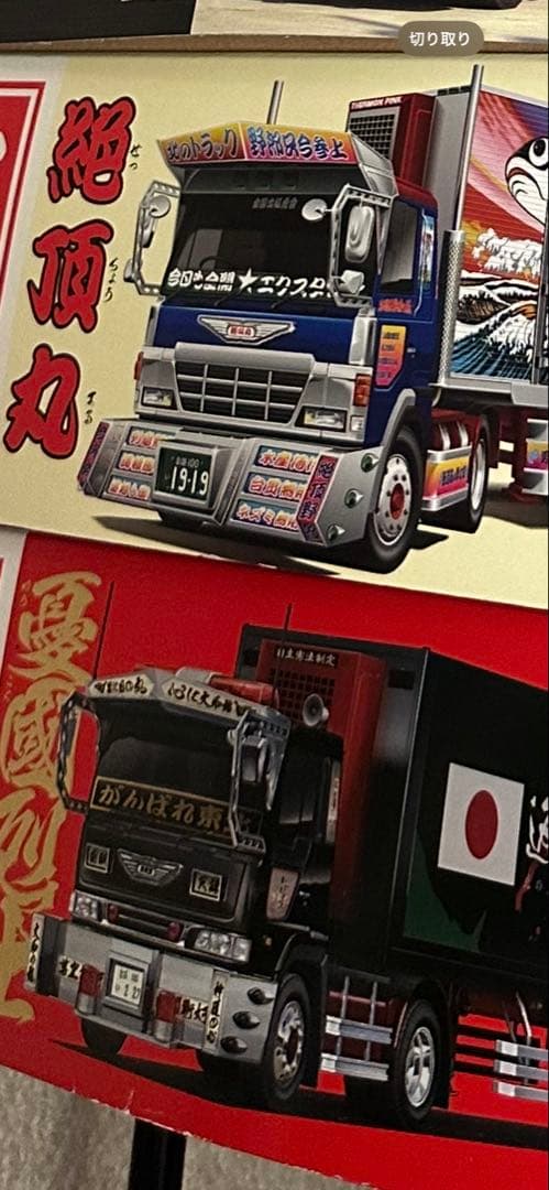 最終値下げ】TOMIX 98431 733系1000番台 快速エアポート