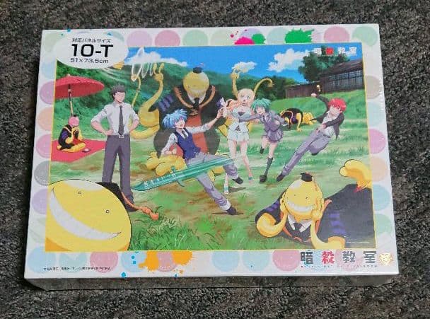 ジグソーパズル 暗殺教室 1000ピース