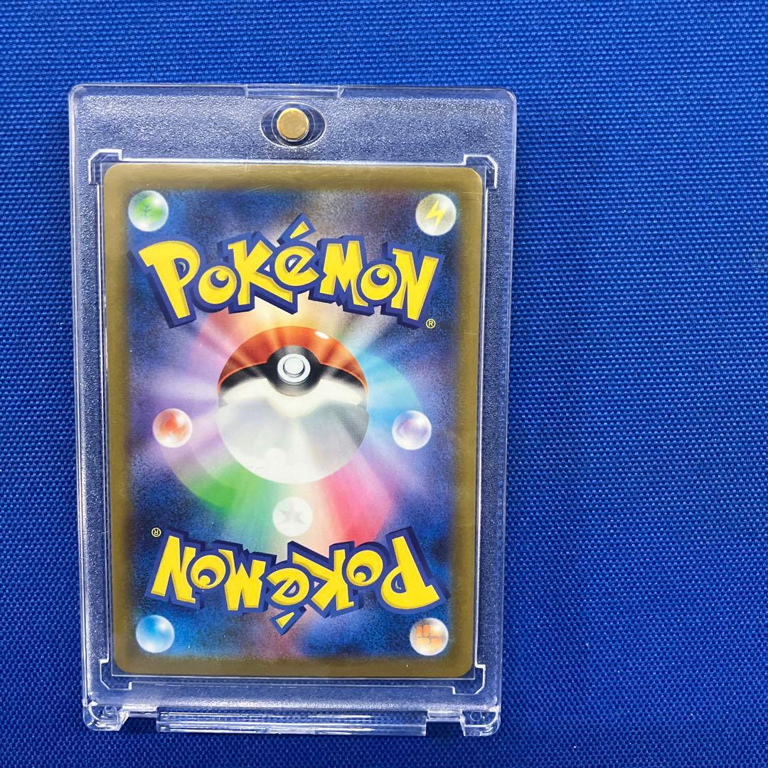 【新品】【2026年新春セール販売最終日】リーリエの決心 SAR