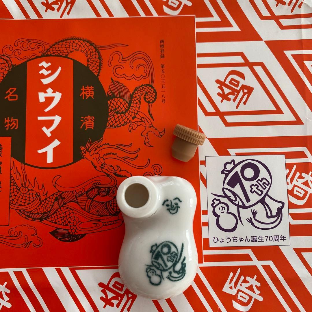 崎陽軒 ひょうちゃん まとめ売り - メルカリ