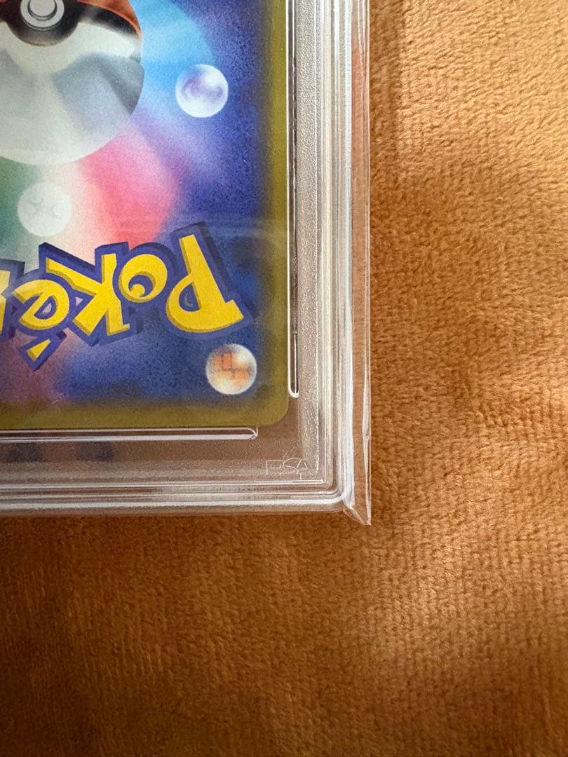 ポケカ ピカチュウGX beams プロモ PSA10