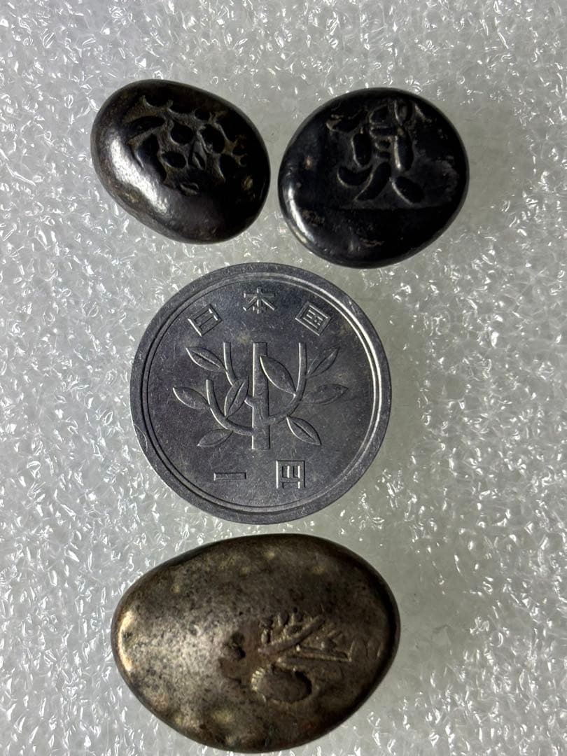 享保豆板銀 3ヶセット - メルカリ