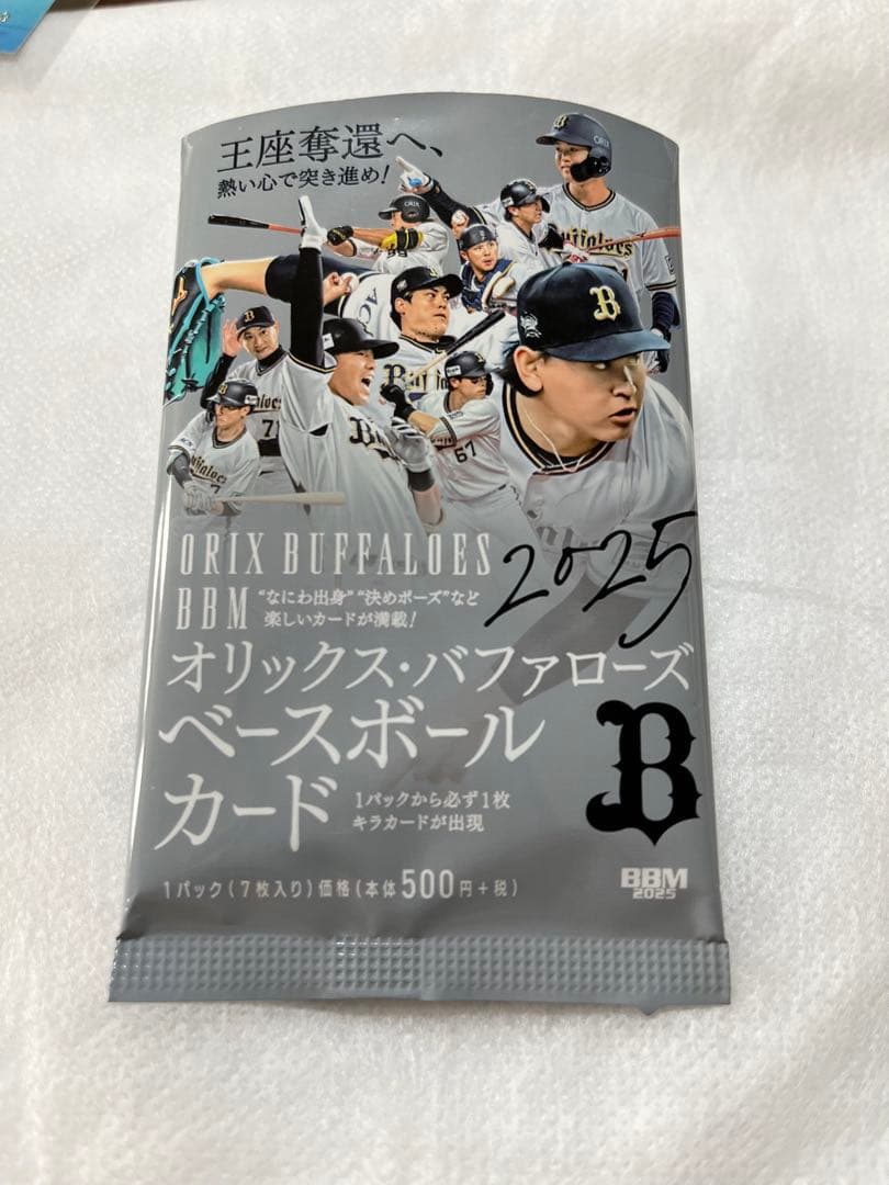 様 【9枚限定】九里亜蓮 オリックス BBC 2025 オーセンティック 直