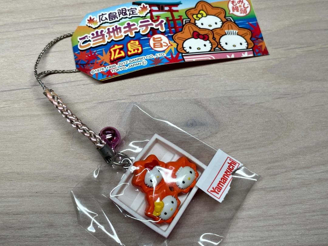 ご当地キティ　ハローキティ 　広島限定　　根付けストラップ