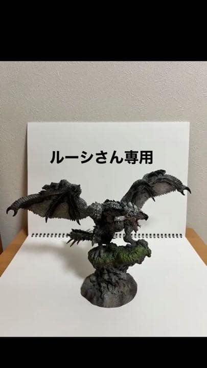 クリエイターズモデル 火竜リオレウス希少種 モンスターハンター
