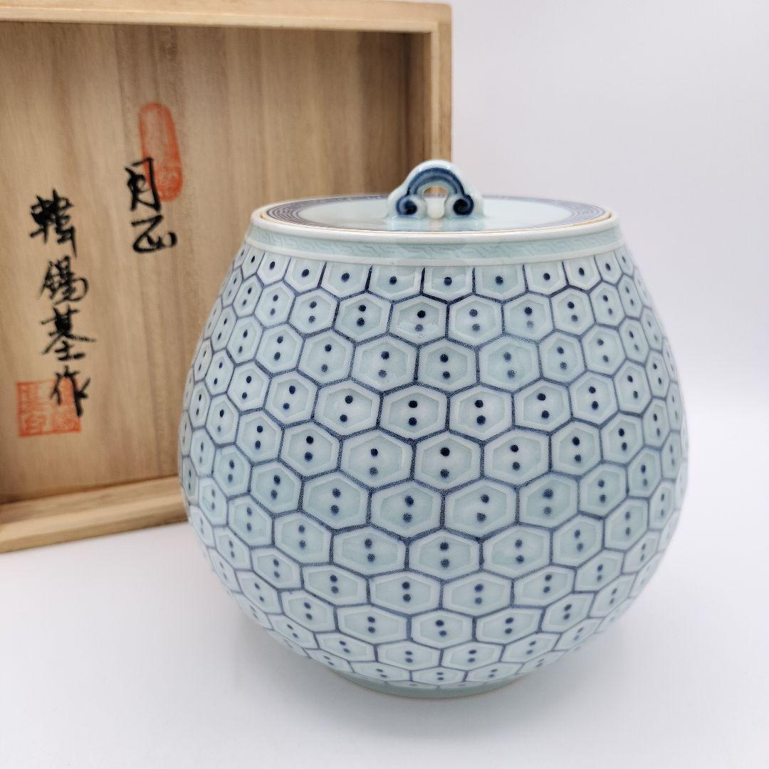 入手不可能！J初日本人得点王・Reds福田正博選手直筆サイン色紙