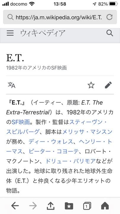 【日本未発売】ETリトグラフ132/200（Universal Studios）