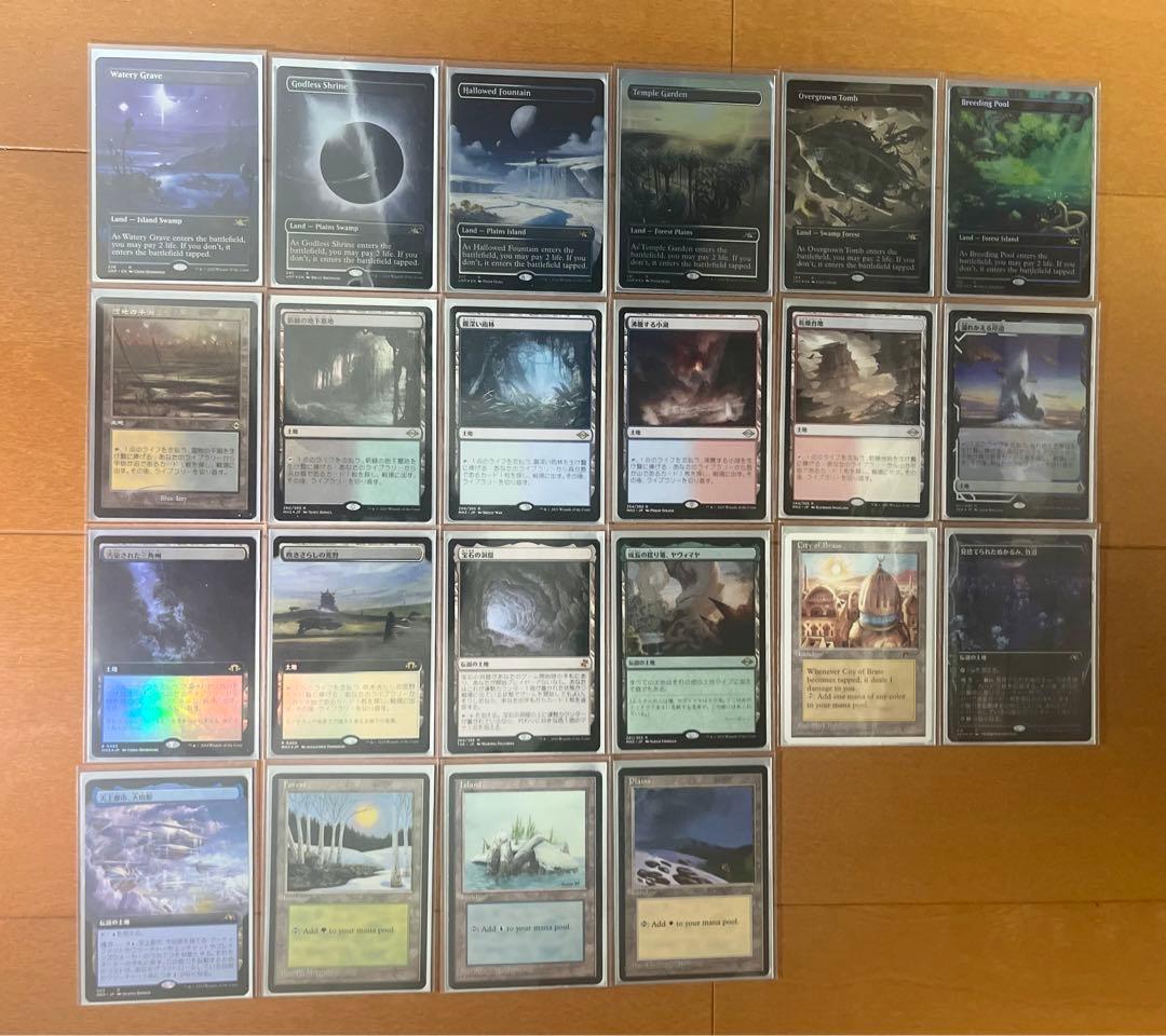 風景の変容 4枚 MTG：風景の変容/Scapeshift 日本語版×4枚セット 風景