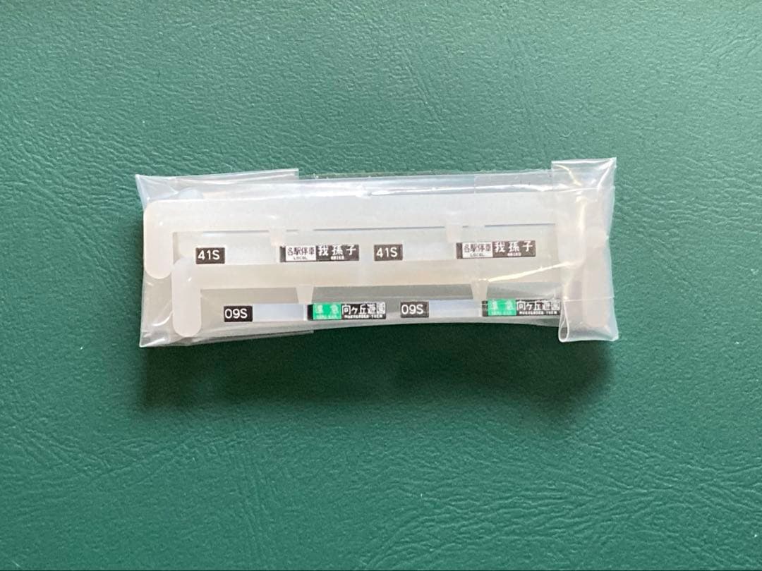 【室内灯付】KATO 東京メトロ 16000系 5次車 基本+増結10両セット