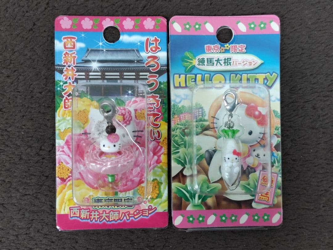 Hello Kitty ハローキティ 東京限定ファスナーストラップ22種セット