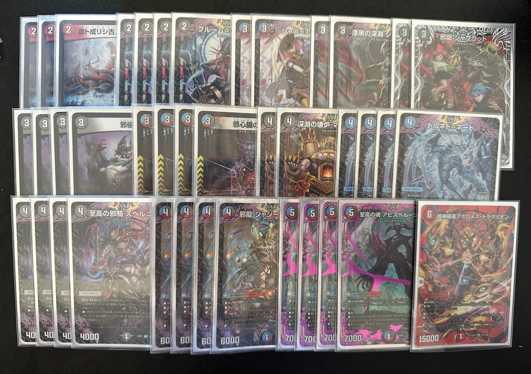 クローシスアビス デッキ 40枚 2402 赤青黒アビス(クローシスアビス