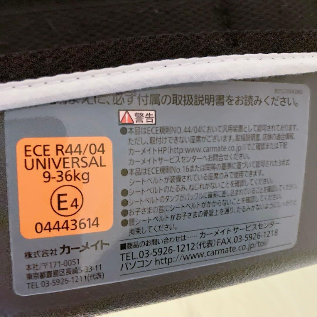 エールべべ　サラット3ステップクワトロST ジュニアシート ホームクリーニング済