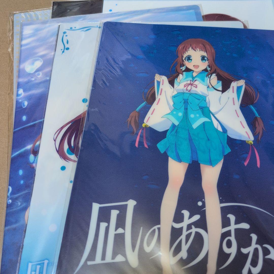 ヲタクに恋は難しい クリアファイル きゃらびぃ ヲタ恋特集号 1冊