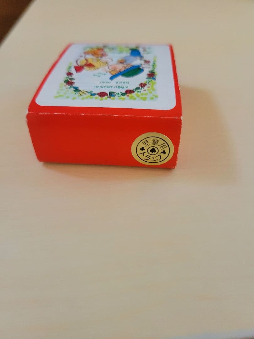 水森亜土 あどちゃん 昭和レトロ ミニトランプ 新品未使用 希少 激レア