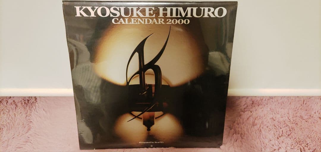 氷室京介記念　非売品　記念　BOOWY　ボーカル　ギター　音楽 1987年“伝説のGIG”が再び BOOWYアルバム発売記念イベント決定 | Daily