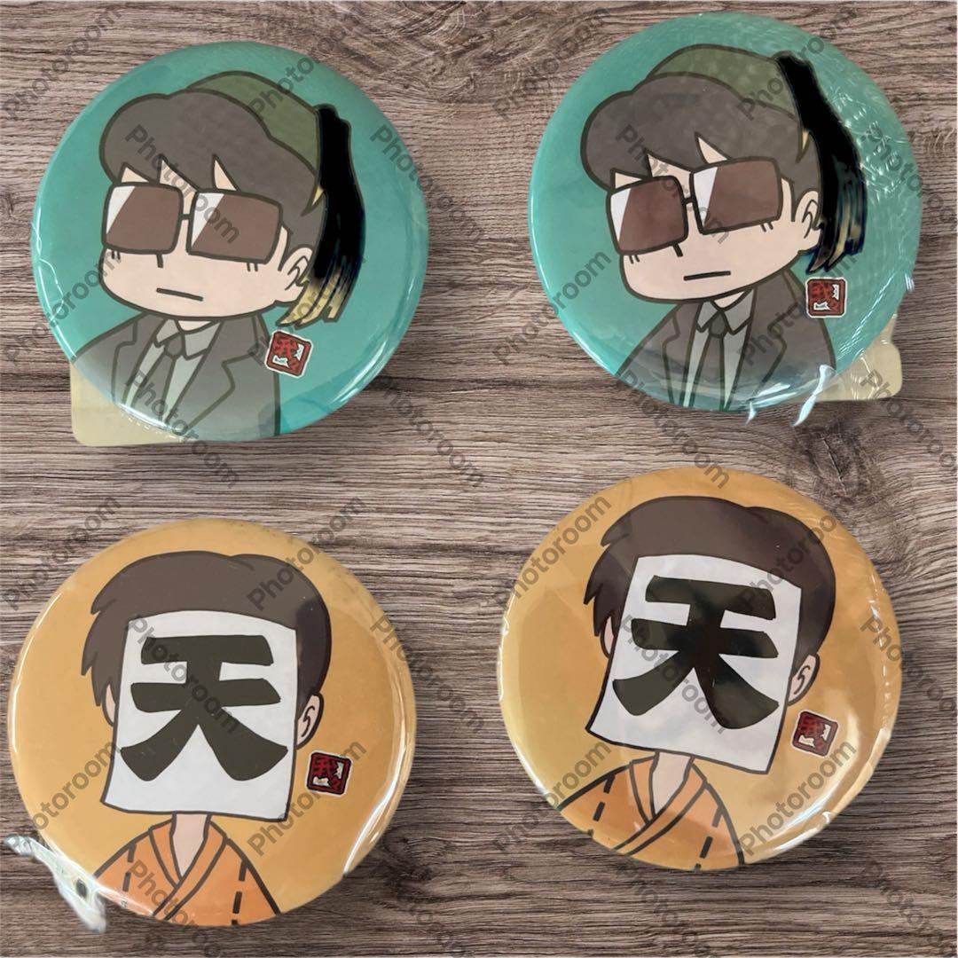 ○○の主役は我々だ! まとめ売り