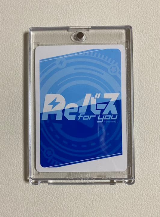 Reバース ホロライブ #とまらないホロライブ フブキ シリアルナンバー入り