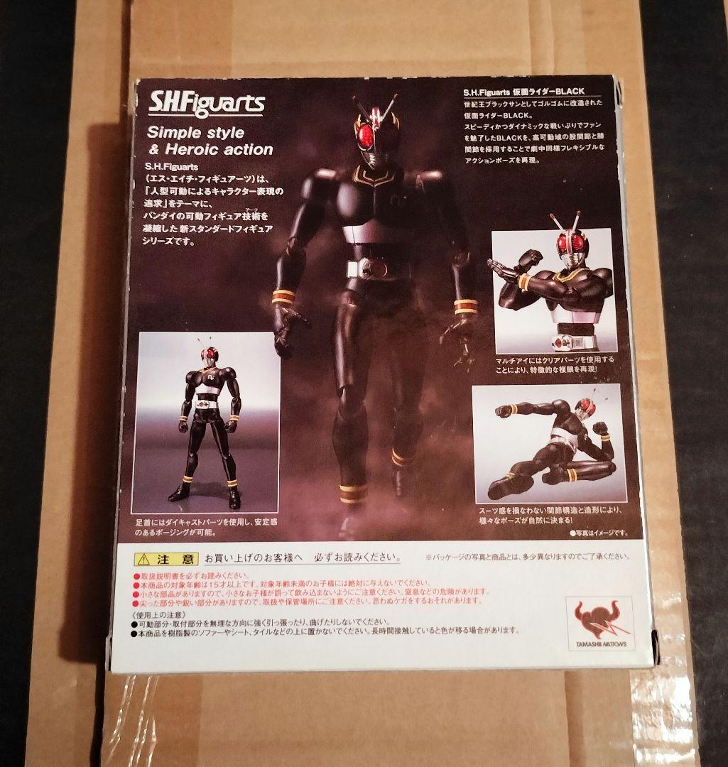 S.H.Figuarts 仮面ライダーBLACK + BLACK RX