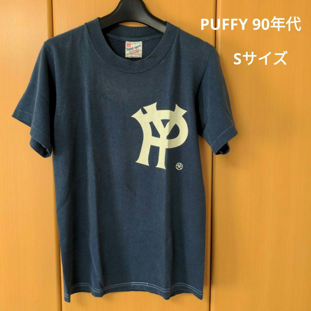 PUFFY Puffy パフィー 半袖 Tシャツ ネイビー【90年代】 - メルカリ