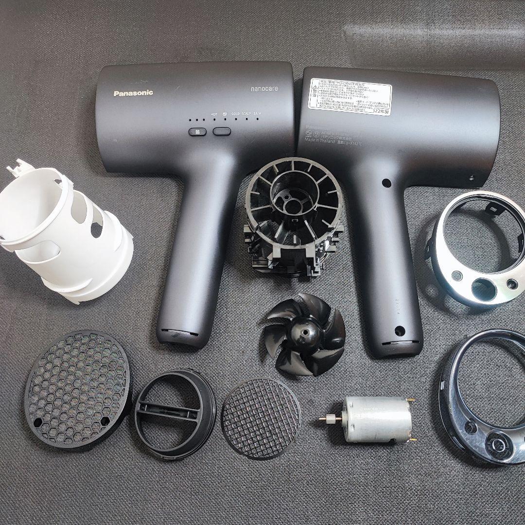まるピカ Panasonic ヘアドライヤー ナノケア EH-NA0J