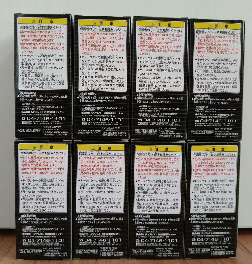 vol.5　ワーコレ　ワールドコレクダブル　仮面ライダー　コンプ　新品未開封