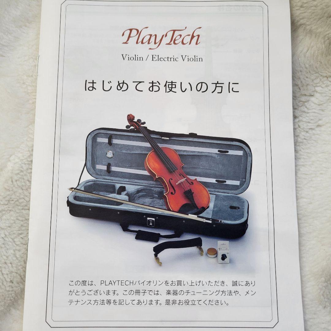 エレクトリック・ヴァイオリン(サイレント) ケース他付属品付